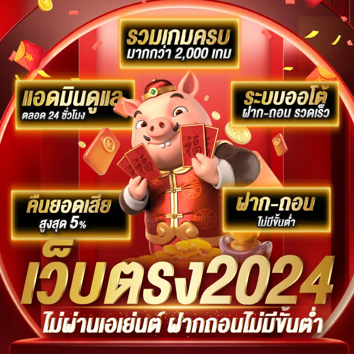 โบนัสเริ่มต้น dollar789 สำหรับมือใหม่