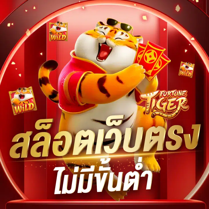 เกมฮิตบนเว็บ dollar789